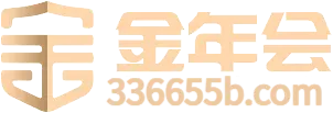 jinnianhui | 金年会 ·官方网站